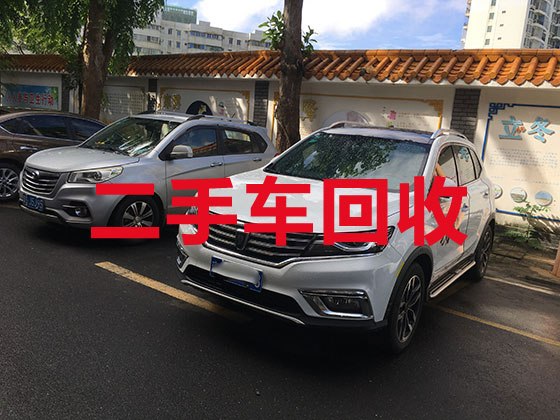 深圳汽车回收电话-专业二手车回收